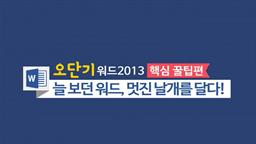 강의 이미지