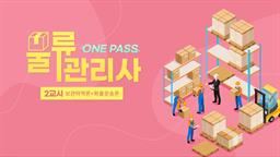 강의 이미지