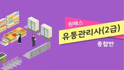 강의 이미지