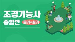 강의 이미지