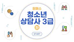 강의 이미지