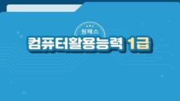 강의 이미지