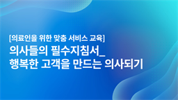 강의 이미지