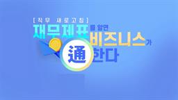 강의 이미지