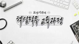 강의 이미지