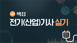 강의 이미지