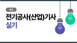 강의 이미지