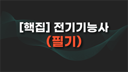 강의 이미지