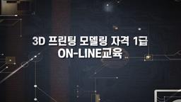 강의 이미지