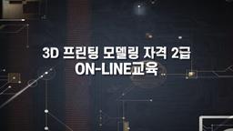 강의 이미지