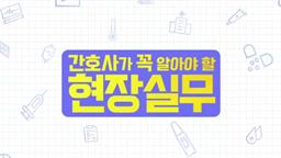 강의 이미지
