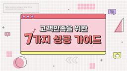 강의 이미지