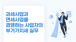 강의 이미지