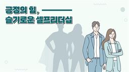 강의 이미지