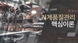 강의 이미지