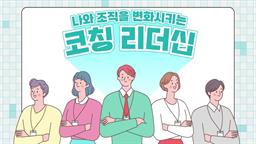 강의 이미지