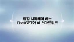 강의 이미지
