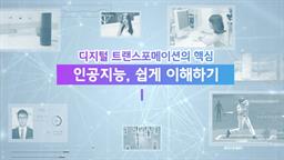강의 이미지
