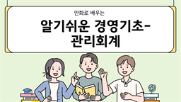강의 이미지