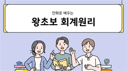 강의 이미지
