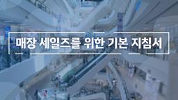 강의 이미지