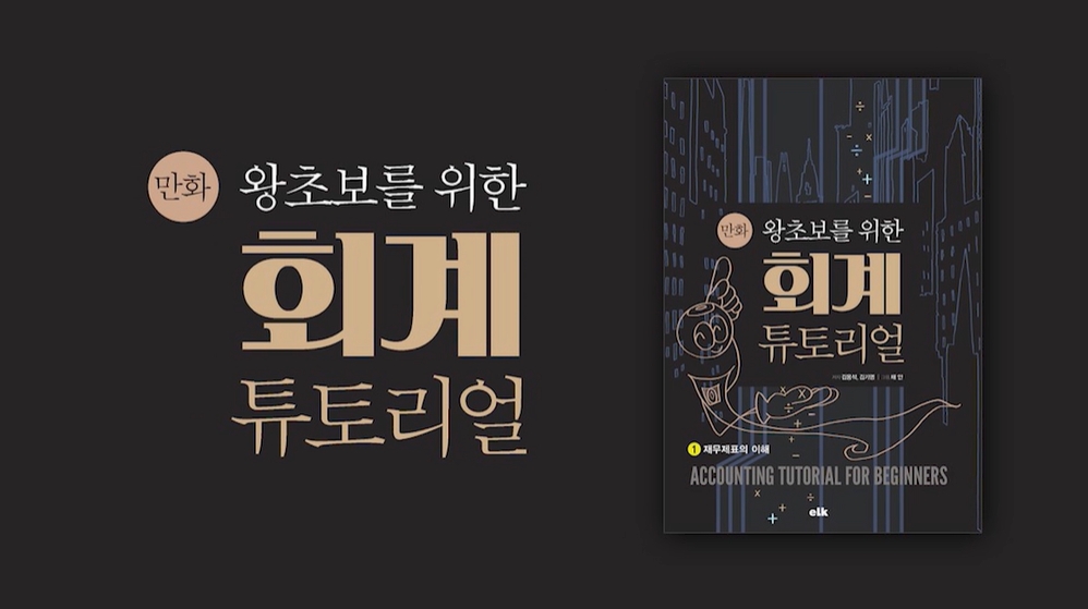 매장판매직 역량 강화 스킬업
