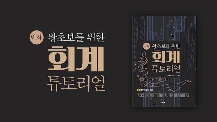 매장판매직 역량 강화 스킬업