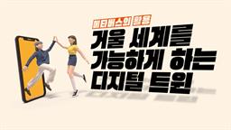 강의 이미지