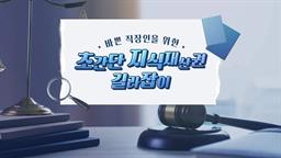 강의 이미지