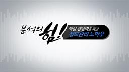 강의 이미지