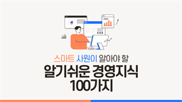 강의 이미지