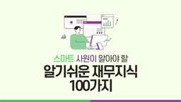 강의 이미지