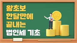 강의 이미지