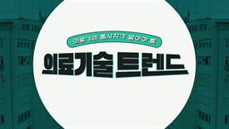 강의 이미지