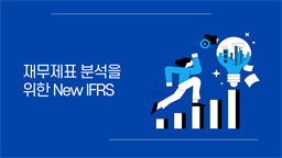 강의 이미지