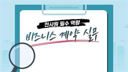 강의 이미지