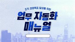 강의 이미지