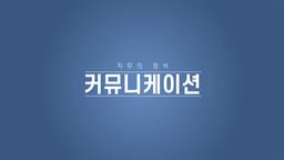 강의 이미지