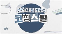 강의 이미지