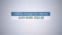 강의 이미지