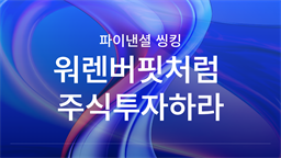 강의 이미지