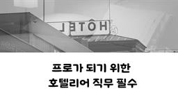 강의 이미지