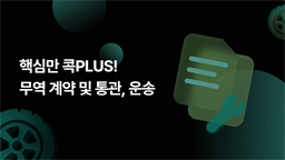 강의 이미지