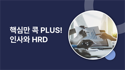 강의 이미지