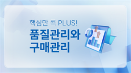 강의 이미지