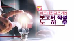 강의 이미지