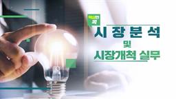 강의 이미지