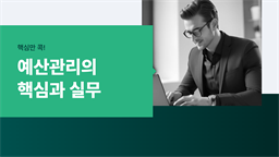 강의 이미지
