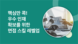 강의 이미지