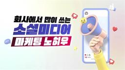 강의 이미지
